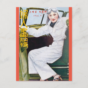 Vintage Shanghai-Magazin-Frau am Steuer Postkarte