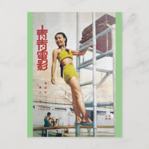 Vintage Shanghai Schönheit Mädchen-Taucherin 1937 Postkarte