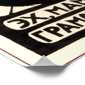 Vintage sowjetische Lektüre von Poster (Ecke)