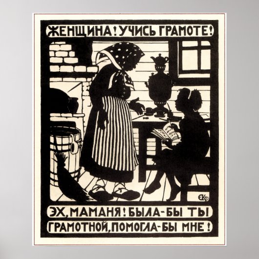 Vintage sowjetische Lektüre von Poster (Vorne)