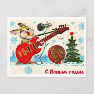 Vintage sowjetische Neujahrs-/Weihnachtspostkarte Postkarte