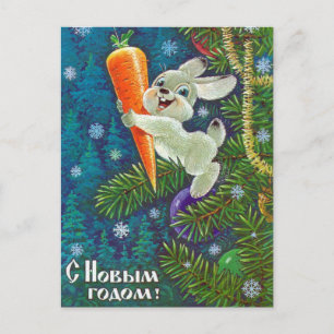Vintage sowjetische Neujahrs-/Weihnachtspostkarte Postkarte