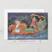 Vintage sowjetische Postkarte mit Santa-Schlitte (Vorne/Hinten)