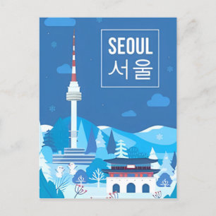 Vintage Südkorea Seoul berühmte ikonische Sehenswü Postkarte