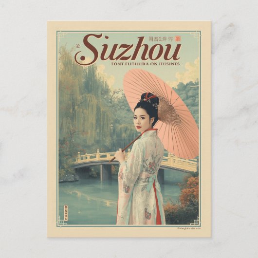 Vintage Suzhou Garden Silk City Postkarte (Vorderseite)
