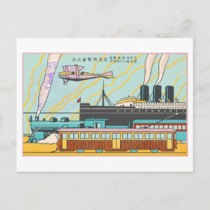 Vintage Transportation Expo in Osaka City, Japan,  Postkarte