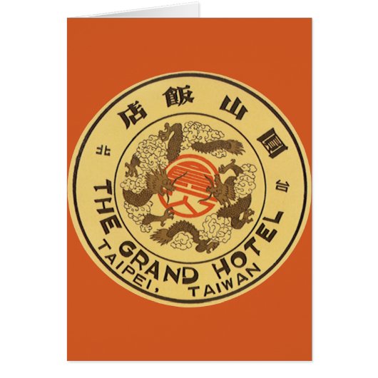 Vintage Travel Asia, Grand Hotel, Taipei, Taiwan (Vorne)