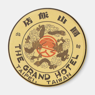 Vintage Travel Asia, Grand Hotel, Taipei, Taiwan Magnet