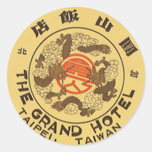 Vintage Travel Asia, Grand Hotel, Taipei, Taiwan Runder Aufkleber