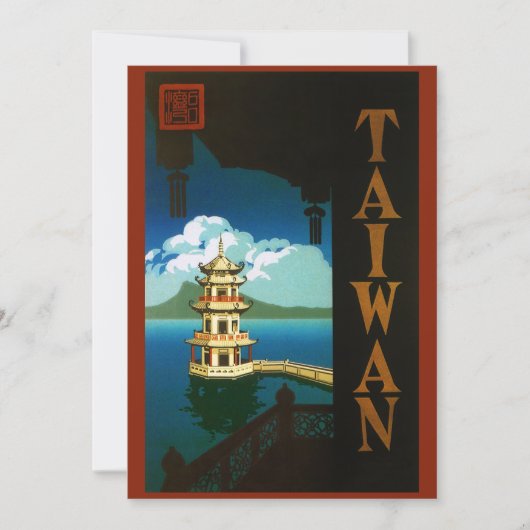 Vintage Travel Asia, Taiwan Pagoda Tiered Tower (Vorderseite)