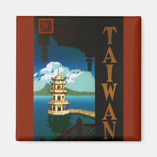 Vintage Travel Asia, Taiwan Pagoda Tiered Tower Magnet (Vorne)
