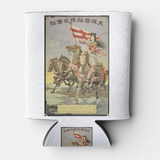 Vintage Travel Poster Schönes Japan Naturpferd Dosenkühler (Vorderseite)