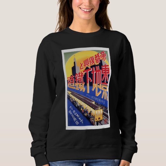 Vintage U-Bahn Tokio Vintag 1929 Holzblock Sweatshirt (Vorderseite)