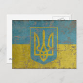 Vintage Ukraine Postkarte (Vorne/Hinten)