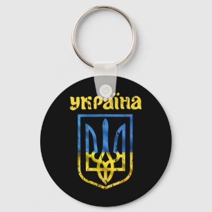 Vintage ukrainische Flagge Ykpaiha Dreizack Stolz Schlüsselanhänger