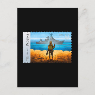 Vintage ukrainische Hafenflagge Briefmarke Primear Postkarte