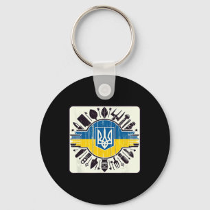 Vintage ukrainischer Bynner Fan Ukraine Flagge Ret Schlüsselanhänger