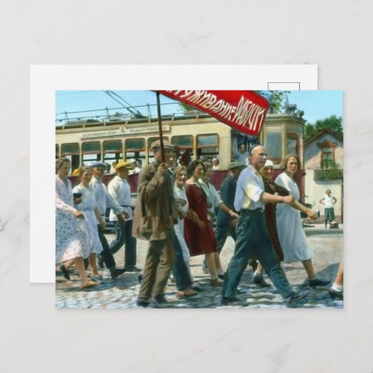 Vintage USR Postkarte (Vorne/Hinten)