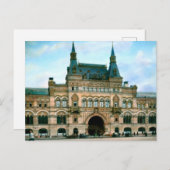 Vintage USR Postkarte (Vorne/Hinten)