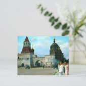 Vintage USR Postkarte (Stehend Vorderseite)