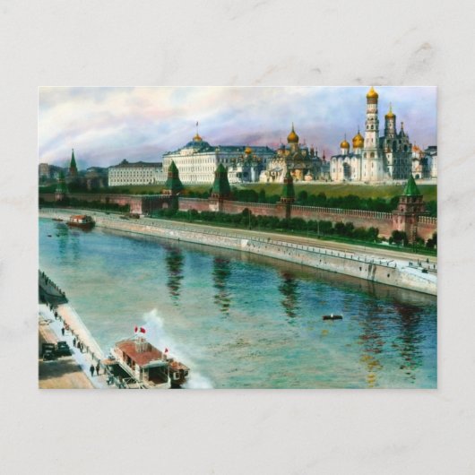 Vintage USR Postkarte (Vorderseite)