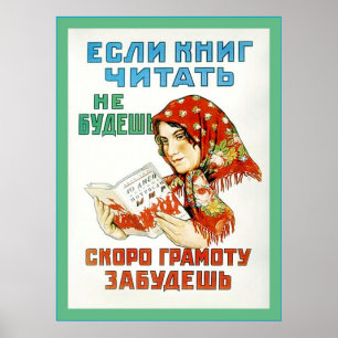 Vintage USSR Poster. Poster