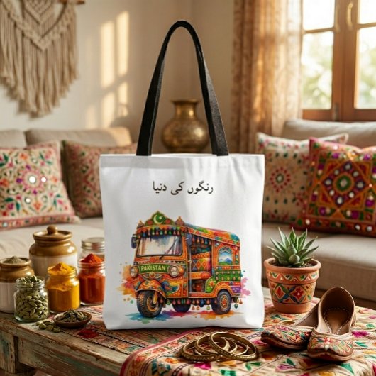 Vintage Watercolor Desi Pakistani Rikshaw Art Urdu Tasche