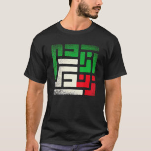 Vintage weibliche Lebensfreiheit Iran Zan Zendegi  T-Shirt