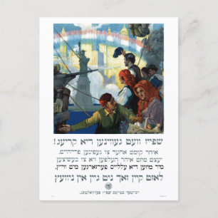 Vintage Weltkriegs I Jiddisch New York Postkarte
