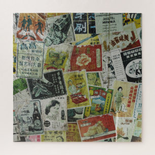 Vintage-Werbeblatt an einer Wand in Hongkong. Puzzle