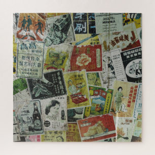 Vintage Werbemauer in Hongkong. Puzzle