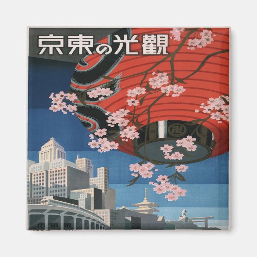 Vintagen 1930er Jahre Tokyo Japan Travel Souvenir Magnet (Vorne)