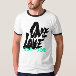 Vintager Aufstieg des Nordsterns T-Shirt