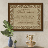 Vintager barocker Segen für Handwaschgekreuz Leinwanddruck