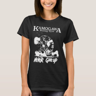 Vintager Boxer nie Giveup Kbg(kamogawa) Boxgy T-Shirt