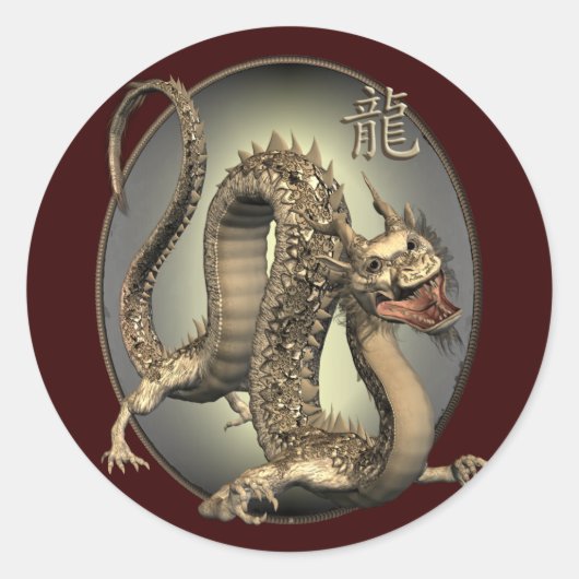 Vintager chinesischer Drache Runder Aufkleber (Vorderseite)