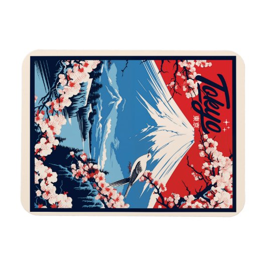 Vintager Fuji, Japan Travel Magnet (Horizontal)