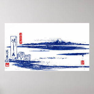 Vintager Fuji Woodblock Print Poster