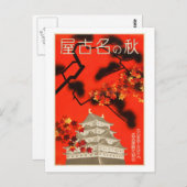Vintager Herbst in Nagoya Japan Reise Postkarte (Vorne/Hinten)