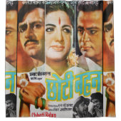 Vintager indischer Duschvorhang (Vorderseite)