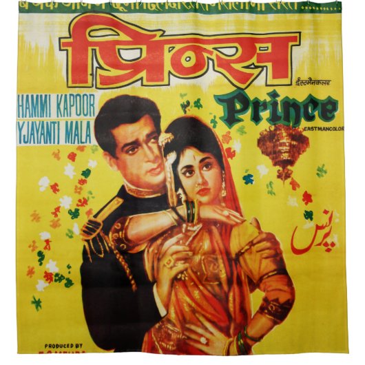 Vintager indischer Duschvorhang (Vorderseite)