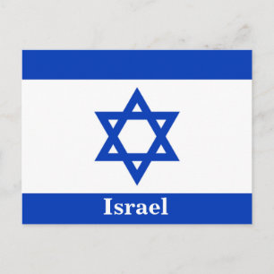 Vintager israelischer Flaggenreisetourismus Postkarte