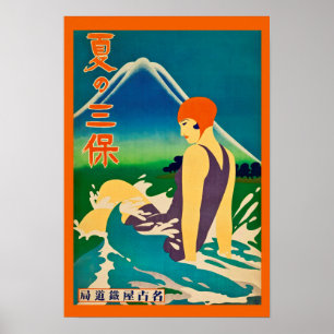 Vintager Japaner-Reise-Plakat-Ozean Poster
