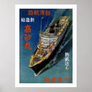 Vintager japanischer Ozeandampfer Poster