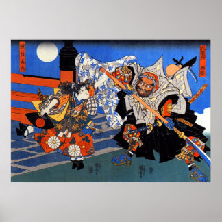 Vintager japanischer Samurai-Kampf Poster