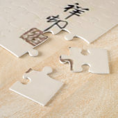 Vintager japanischer Vogel und Herbstgräber Puzzle (Seite)