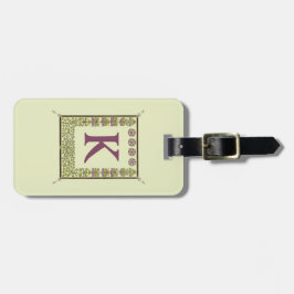 Vintager Monogramm-Letter-Rahmen Gepäckanhänger