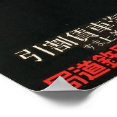 Vintager Mount Tate Japan Reisen Poster (Ecke)