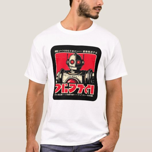 Vintager Roboter-Sci-Fi-T - Shirt (Vorderseite)