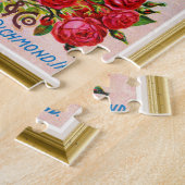 Vintager Saatkatalog Puzzle (Seite)